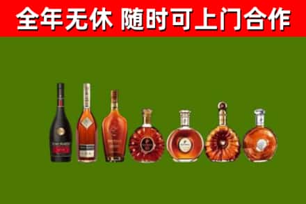 镇江回收洋酒