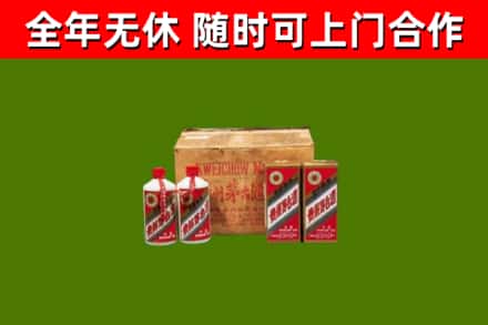 镇江回收老茅台酒