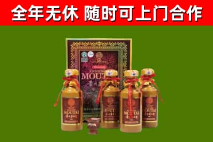 镇江回收50年份茅台