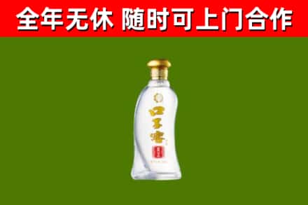 镇江回收口子窖