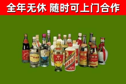 镇江回收白酒
