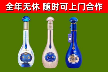 镇江回收梦之蓝