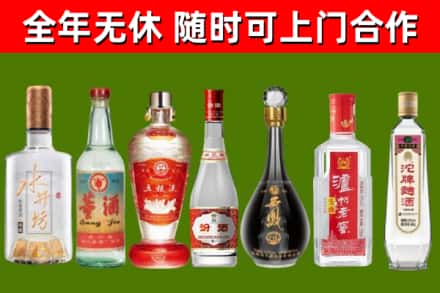 镇江回收名酒