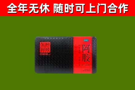 镇江回收阿胶
