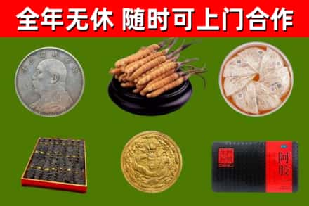 镇江回收礼品